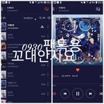 [뉴이스트] ㅅㄷ <b>꼬랑</b>단을 위해 <b>똥</b>손으로 그린 그림