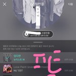 [뉴이스트] <b>암</b>넷 ㅍㄹㅈㅌ 편성표