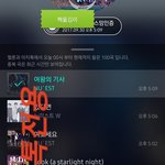 [뉴이스트] 의견부탁해>투표독려번역 스타뚜@