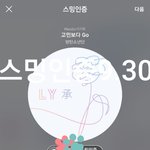 [방탄소년단] <b>석진</b>..