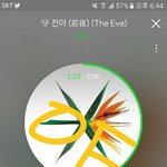 [EXO] 너네 1일 1아이디 <b>실천</b>중임?