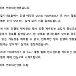 [방탄소년단] 아진짜맘<b>아파</b>