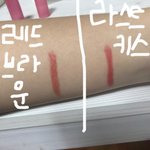 [드루와] 틴트 추천 해줄게 들어와><