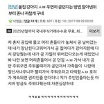 우리 학교 난리남