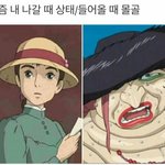 [드루와] 짝남이 자꾸 <b>흰머리</b>뽑아줌ㅅㅂㅋㅋㅋㅋㅋㅋ