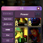 [EXO] 다슈<b>스</b> <b>빠</b>워 네장 모아따 후