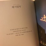 [드루와] <b>얼른</b> 추반 제발