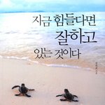 [꼭봐주세요] 나 3주만에 15kg뺏어