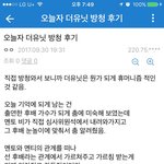 오늘자 더유닛 <b>방청</b> 후기 (feat.갓지훈, 훈훈주의)
