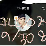 [황민현] ㅅㄷ)대박 너무 좋아ㅋㅋㅋㅋ