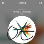 [EXO] 갱냄 고<b>터</b> 가본<b>사람</b>