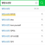 [방탄소년단] @@꼭 읽어줘 중요한 거야 (추가)@@