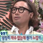 엔터 보다보면 제일 웃긴거 이거아님??ㅋㅋㅋㅋ