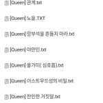 [댓글부탁해] 인소나 <b>bl</b>소설 스크랩본 있잖아