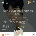 [황민현] 코뮤페 플뷰 ❤초록<b>미녀</b>니