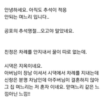 힘주고가라!! #한국에서 결혼은 <b>여자인생</b> 망하는길