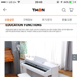 피아노 색 <b>결정</b>장애애애애애
