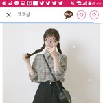 [댓글부탁해] <b>이옷</b>어때?추반좀