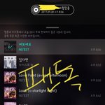 [뉴이스트] 종현이 <b>가시나</b> 움짤!!