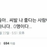 [드루와] 니네같으면 만약에
