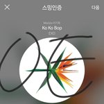 [EXO] 요즘<b>팝송</b> 추천좀