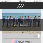 [세븐틴] 우리 이쁜이 <b>캐럿</b>들