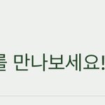 카톡 추천친구 <b>무슨</b><b>기준</b>이야?