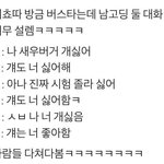 [댓글부탁해] 쥬니어<b>네이버</b> 게임 추천좀