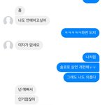 [조언부탁해] 짝남이랑페메한건데어때 ㅠㅠ (++후기!!!