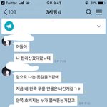 [EXO] 진짜 웃기다고 내친구ㅋㅋㅋㅋㅋㅋㅋ