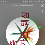 [EXO] ㄹㅇ기기가 안남아