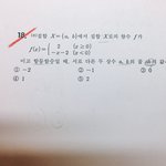함수 <b>풀</b> 줄 아는사람