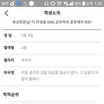 [드루와] 이해인 좌우명 좀 봐