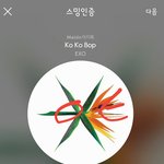 [EXO] <b>바퀴</b>벌레 3마리 상주중이네ㅋㅋㅋㅋㅋㅋㅋ