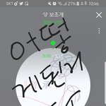 [방탄소년단] +)추가 이삐들 뮵 조회수