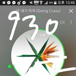 [EXO] 제발ㅅㅁㅇㅈ없는글에댓글+추천좀하지마