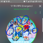 [워너원] 윙깅이 닮은 애기