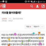 [뉴이스트] 러브들들어와줭!!!!!!