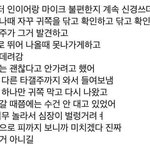 [워너원] <b>대휘</b> 다쳤다며
