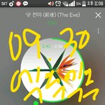 [EXO] <b>자카르타</b> 카메라 ㄱㅊ?