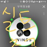 [방탄소년단] 짹 도와줘