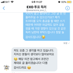 [EXO] 대상 <b>정치</b>질 관련 뎀 보냄