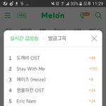 [EXO] 오오 얘들아