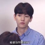 [백현] 170930 miaopai 인터뷰 중 백현 <b>CUT</b>