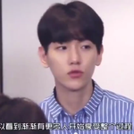 [백현] 170930 miaopai 인터뷰 중 백현 <b>CUT</b>-2