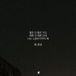 내가 안유명한 노래 추천해줄게