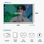 [EXO] 나 추반 좀 <b>해조</b> 해주면 포도알길만 걸음 하트하트