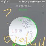[방탄소년단] 나 <b>왜</b> 알티 안돼??ㅠ
