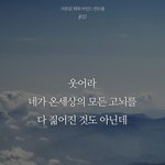 [댓글부탁해] 근데 진짜 이쁜애들 <b>질투</b>많이받아??