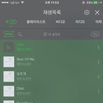 [방탄소년단] +추가)스밍처음해보는데..이렇게하는거 맞아??